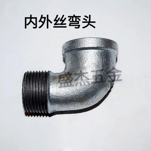 玛钢镀锌管件内外丝弯头内外牙弯头镀锌弯头4分6分1寸1.2寸1.5寸