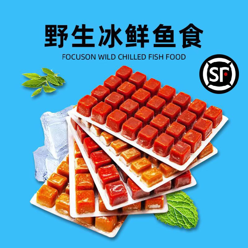 热带鱼金食红虫小颗粒家