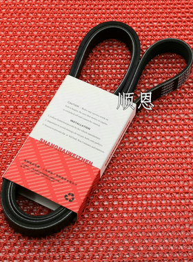 适配奥迪A6C5 2.4 发电机皮带助力泵皮带空调皮带6PK1775/4PK855
