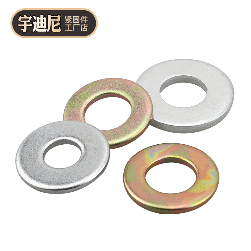 镀锌平垫加厚大款圈螺丝