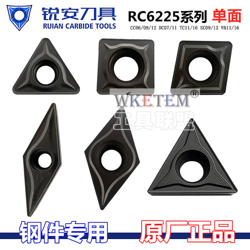 RUIAN锐安数控刀片CCMT09T304 DC07 11 TC11 16 VB11 RC6225