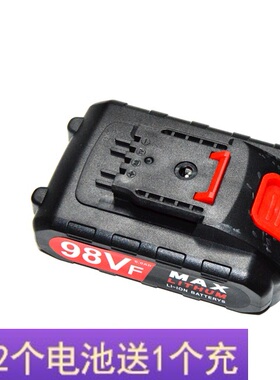MAISHI 麦时36V52V58V68VF88V98V充电钻手钻螺丝刀 锂电池充电器