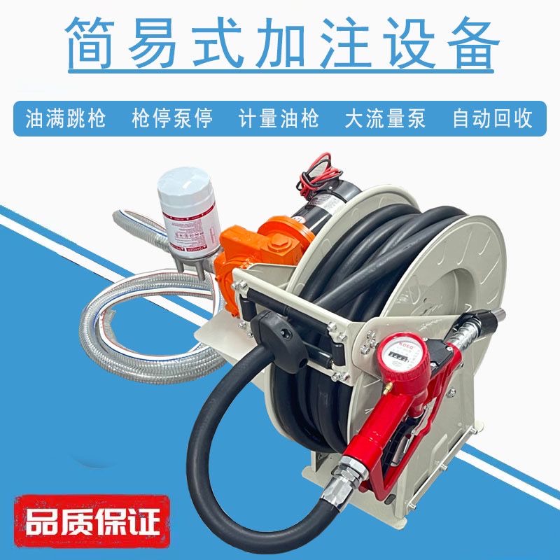 大流量卷盘一体机全自动