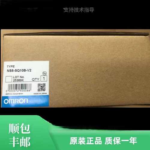 议价触摸屏NS5-SQ10/SQ10B/MQ10B/SQ11B//SQ00B/TQ10B-ECV2/V2