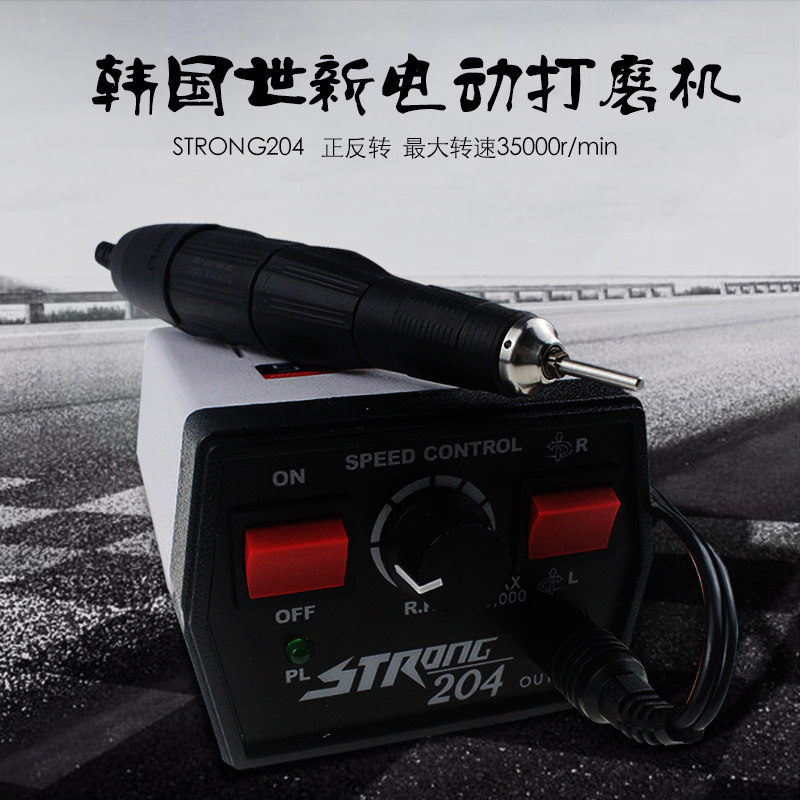 韩国世新电动打磨机转原
