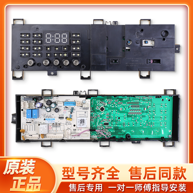 小天鹅滚筒洗衣机控制电