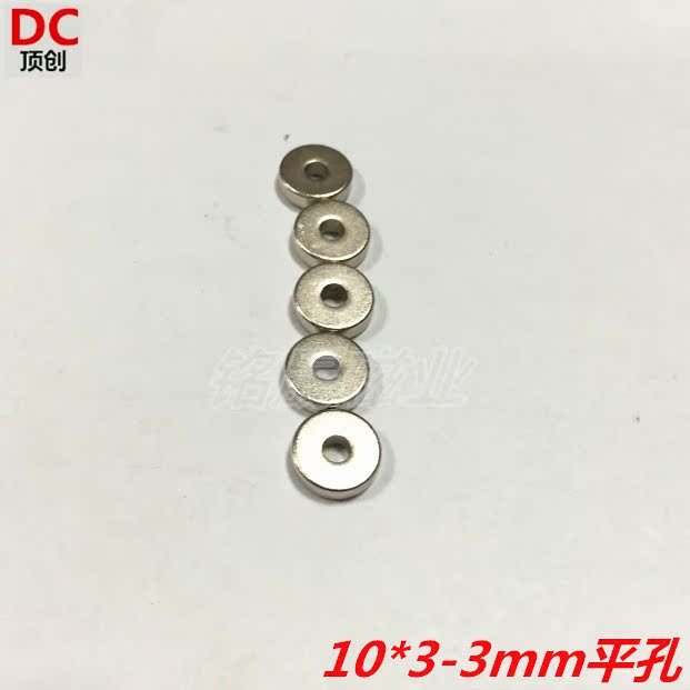 超强钕铁硼永磁吸石钢力