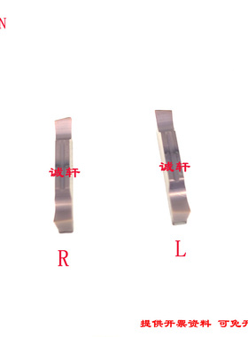 国产不锈钢斜口8&deg;切槽刀片精磨锋利MGGN200/300/400/500R-8 L