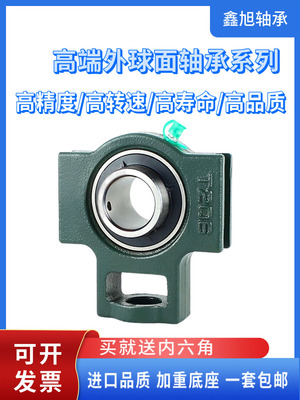 带座外球面轴承滑道 UCT203 T204 T205 T206 T207 T208 T209 T210