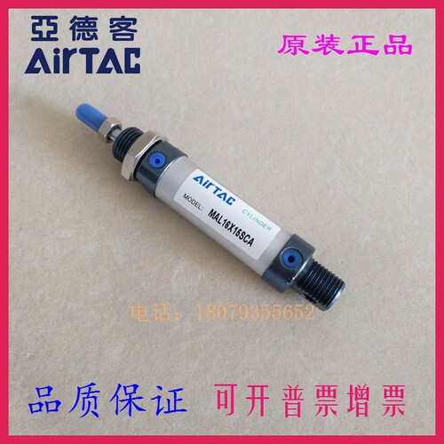 亚德客原装气缸MAL63X180X185X190X195X200X210X220X225SCA-SCM-U