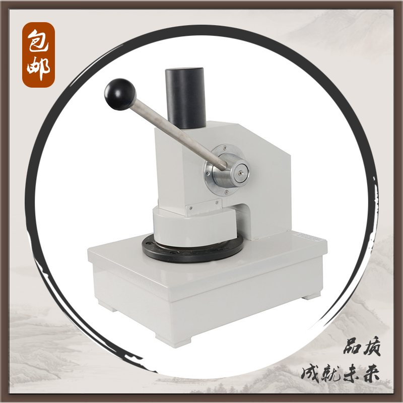 CBD125 可勃吸收试样取样器 纸张 纸板吸水性测定试样取样器