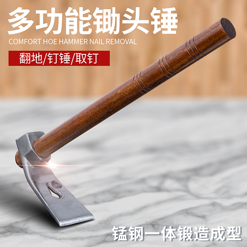 德国加厚小锄头草工具农