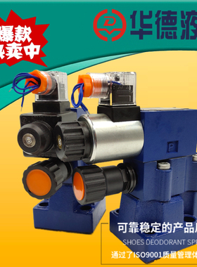 华德电磁溢流阀DBW10B-1-50B DBW20B-1-30B/3156CG24N9Z5L 6CW220