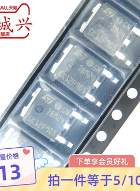 原装 L78M24CDT TO-252-2 0.5A三端正极调节器 线性稳压芯片 10只