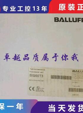 议价巴鲁夫BNS00YNBNS 813-D04-D12-100-55-FD-0745组合行程