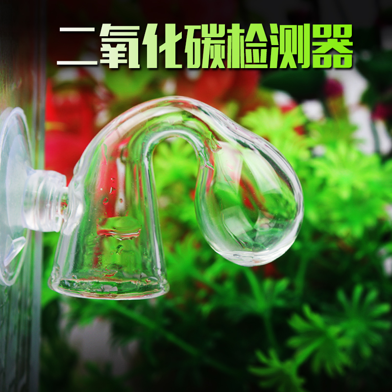 玻璃监测器水草缸二氧化