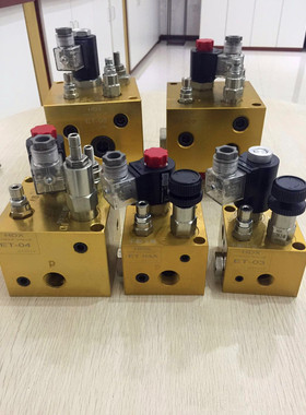 海德信ET-07-AC220V ET08-DC24V液压货梯组合升降阀平台复合阀HDX
