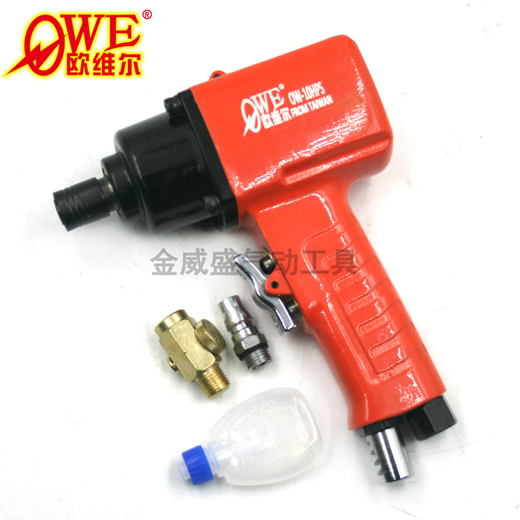 台湾欧维尔工业级枪型气