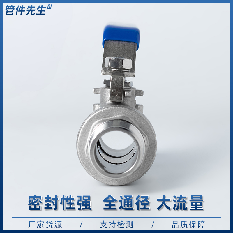 不锈钢双外丝球阀二片式