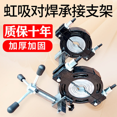 对焊承插支架管虹吸同层