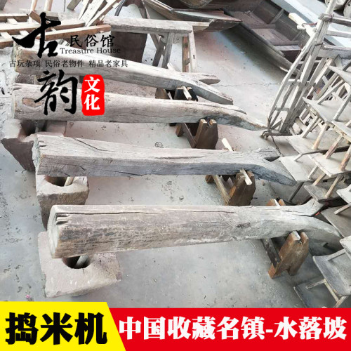 民俗老物件式手动捣米机