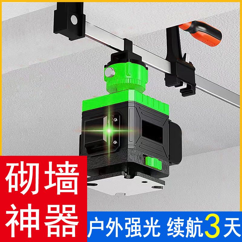砌墙神器新款水平仪绿光