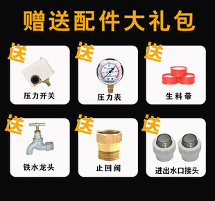 增压泵 无塔供水器 家用喷塑铁罐 锅炉耐高压储水罐 压力罐自来水