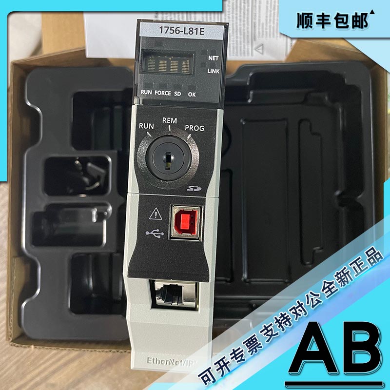 议价1756-L81ES GuardLogix5580安全控制器嵌入式以太网端口1756L