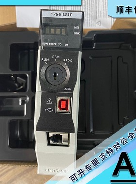 议价 1756-L81E 1606-XLSDNET8 1786-XT 1786-TPS 模块