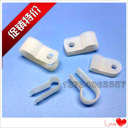 U3.3(100只) R型线夹 U型线夹 配线固定纽 压线扣/线扣/线卡