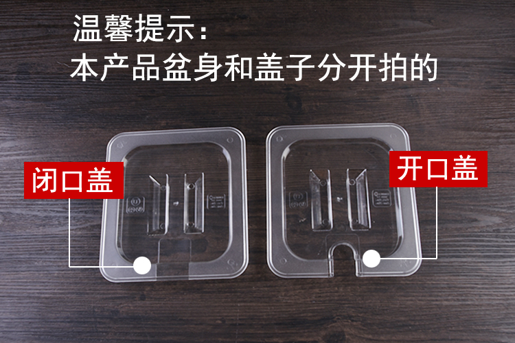 透明亚克力份数盆塑料分