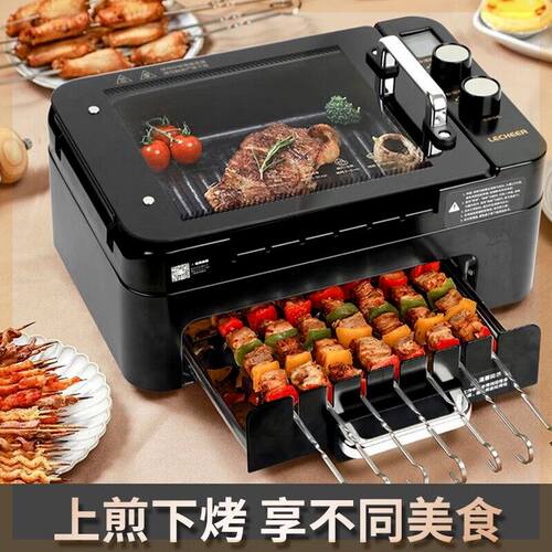 乐串烤肉机液晶屏显自动