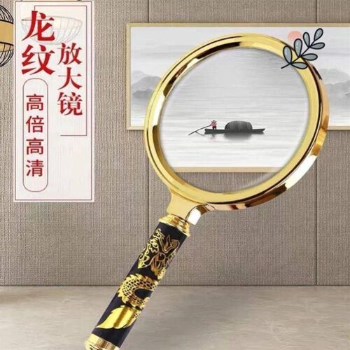 放大镜子倍纯正高清德国