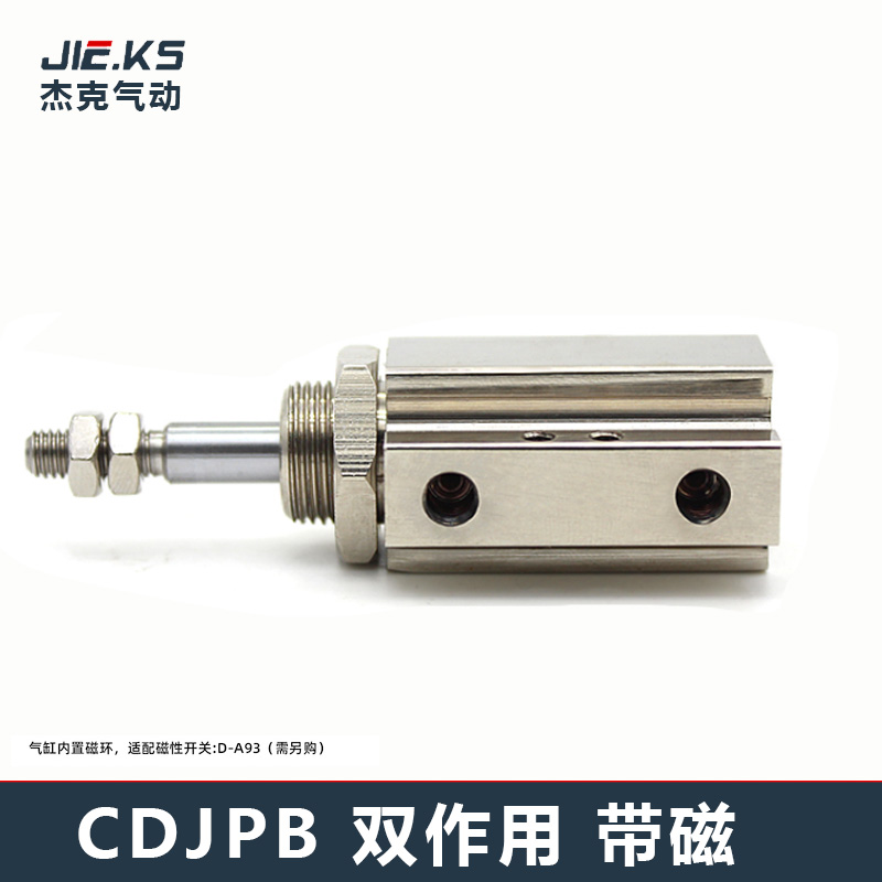 微型外螺纹小型气动针形气缸CDJPB/CDJP2B/CJPB6/10-5/10/15/20B