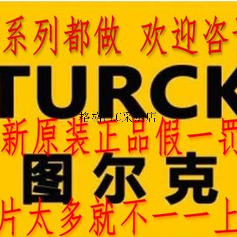 议价LOIR2m-BS18-VN6X2E LOIR2m-BS18-VN6X2E-H1141