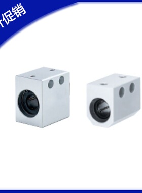 LHSS LHSSK4 5 6 8 10 12 13 16 20 25 30箱式直线轴承固定座STLM