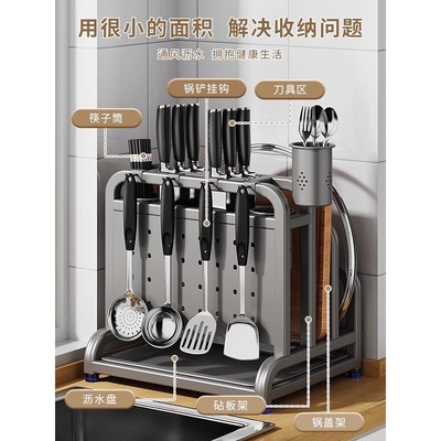 304不锈钢厨房刀架置物架砧菜板刀具多功能筷子笼一体收纳放置架