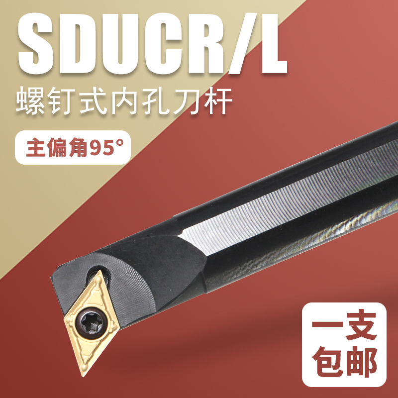 数控内孔车刀镗通度偏角