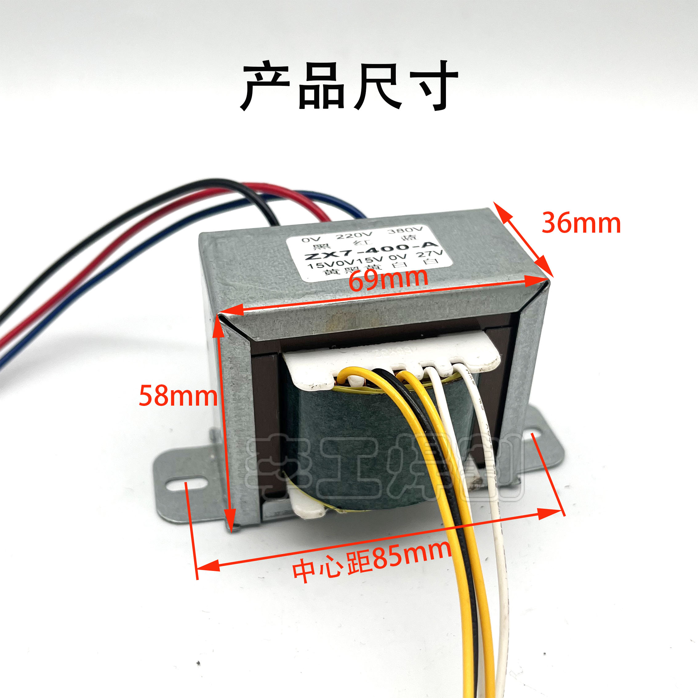 控制变压器双15V 27V 单管焊机ZX7-315GT变压器 15V0V15V  0V27V
