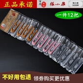 张小泉小剪刀弹簧纱剪十字绣线头剪裁缝服装 厂小号碳钢剪线头锋利