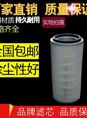 3211114295空压机空滤25HP 30HP40HP空压机空滤外径140高295