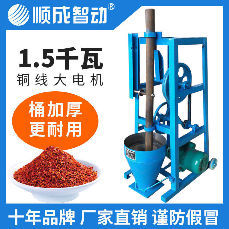 冲辣椒机冲捣辣椒花椒花生芝麻打碎机全自动商用打辣椒机器顺成