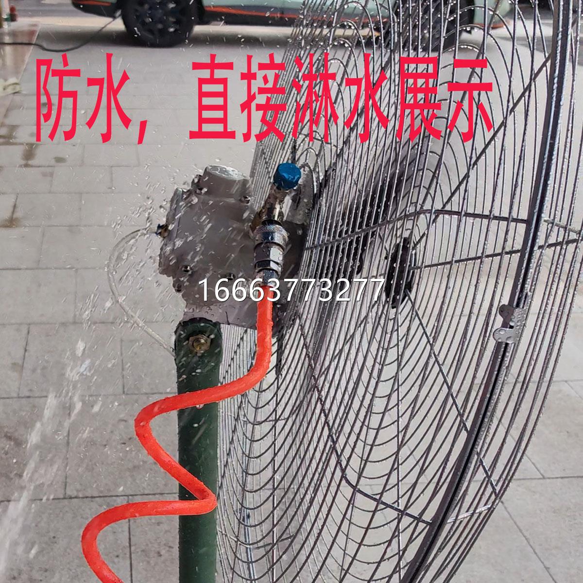 防爆火潮气动风扇无花工