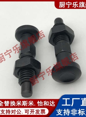 细牙螺纹型旋钮柱塞PXAS10 12 16 PXKS复位型分度销 弹簧分度销