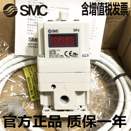 SMC比例阀ITV1050-312L ITV2050-312L ITV3050-314L激光切割机
