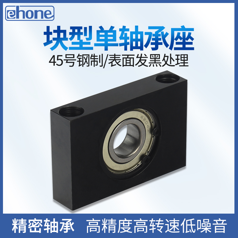 块型带座轴承单轴承座BGR81 BGTKB6000 6001 6002 6003 6204 6004