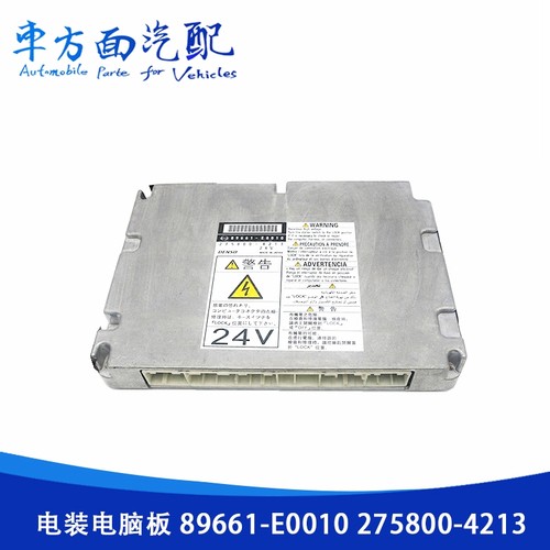 适用于三一豪沃日野电装