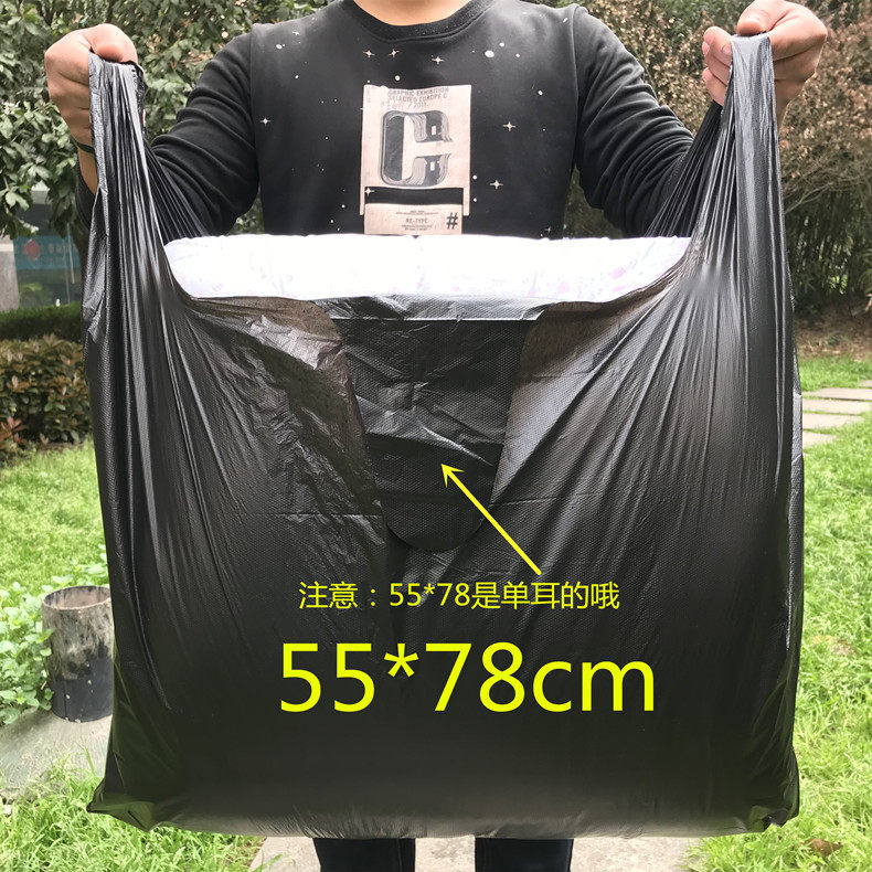 大黑塑料袋手提式加厚大塑料收纳胶袋手提除螨晒衣服打包袋黑色
