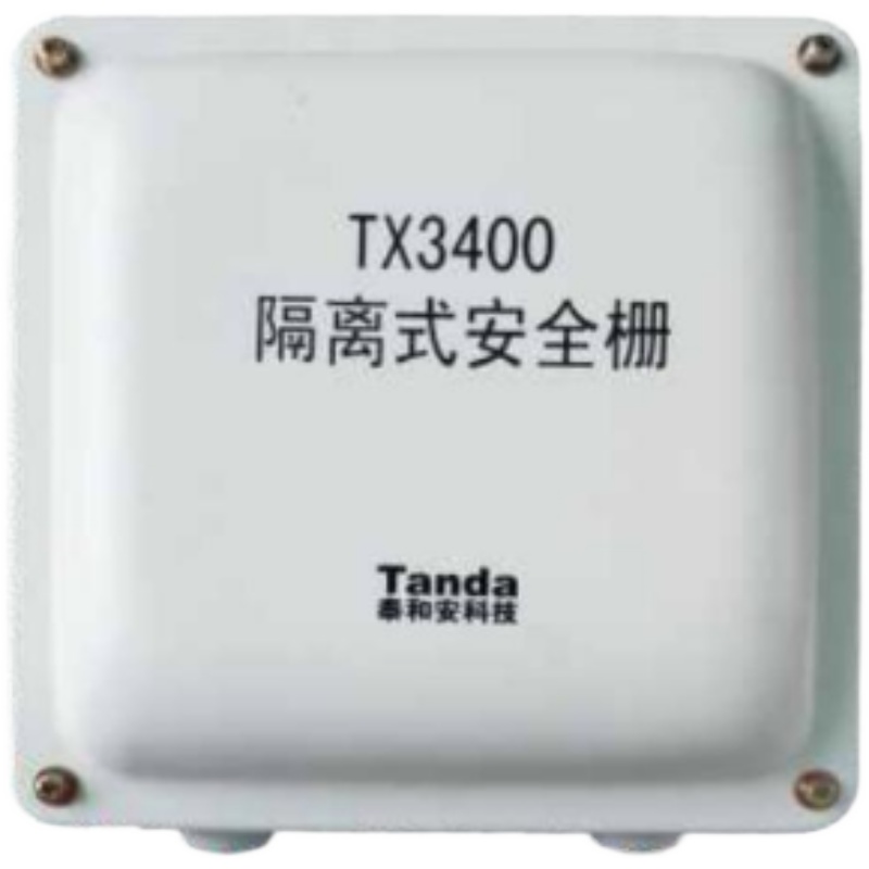 泰和安隔离式全栅接二总