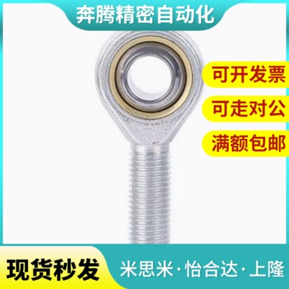 杆端关节轴承 BNC51-SA14 SA16 SA18 SA20 SA25 SA28 SA30T/K-L